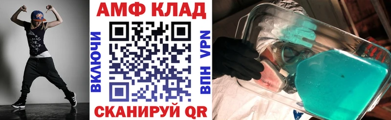 МЕГА ССЫЛКА  Касли  АМФ VHQ 