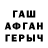 Первитин кристалл ArtemchX