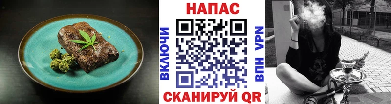 Canna-Cookies марихуана Касли
