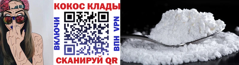 Кокаин VHQ Касли
