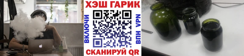 ГАШ гашик  МЕГА онион  Касли  где продают  