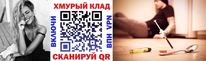 купить наркотик  Касли  ГЕРОИН Афган 
