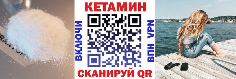 купить наркоту  Касли  КЕТАМИН ketamine 