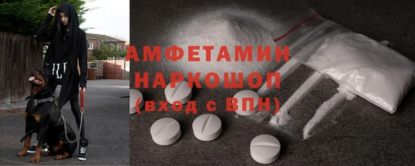 бутик Абинск