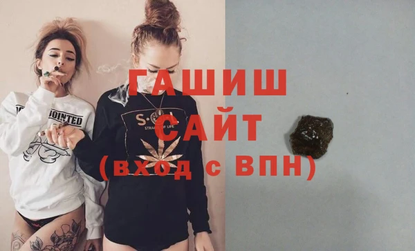 бутик Абинск