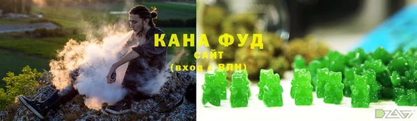 бутик Абинск