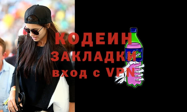 кокаин Алзамай