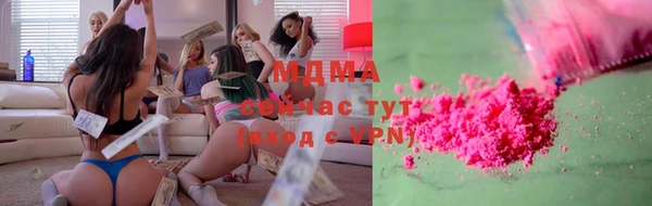 герыч Абаза