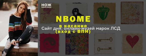 бутик Абинск