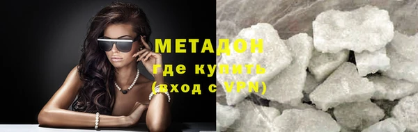 дурь Абдулино