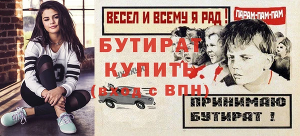 прущая мука Алагир