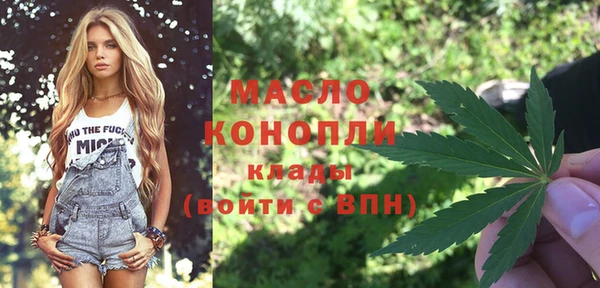 марихуана Алапаевск