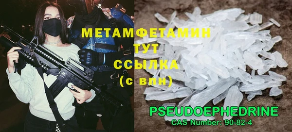 дурь Абдулино