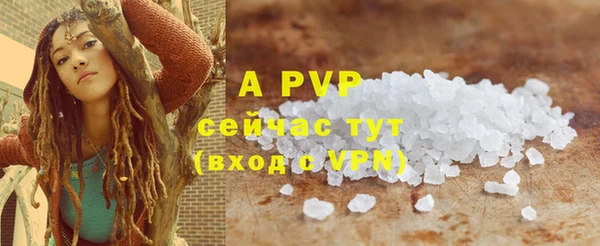 дурь Абдулино