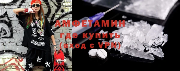герыч Абаза