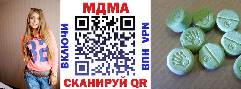 MDMA кристаллы  мега онион  Касли 
