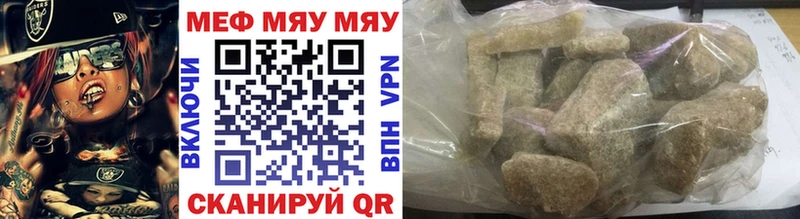 дарк нет клад Касли Меф VHQ купить закладку