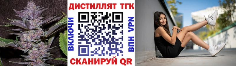 цена   Касли  Дистиллят ТГК концентрат 